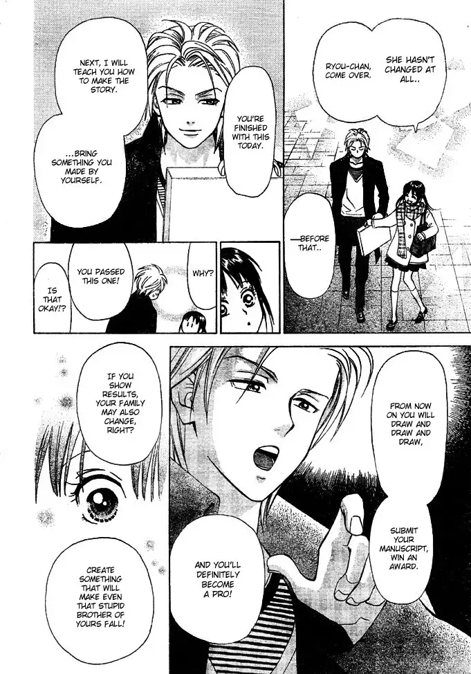 Kyou mo Ashita mo Chapter 1 52